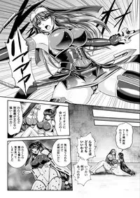 [Rindou, Kusunoki Rin] Nengoku no Liese Inzai no Shukumei [Digital]