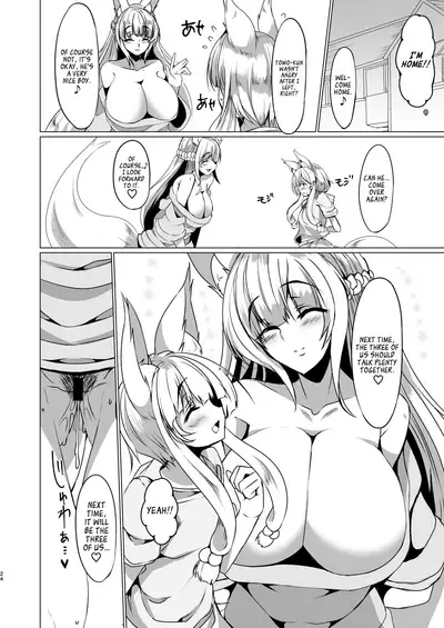 Kitsune no Mama ni Goyoujin!