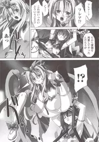 [Anthology] Suisei Tenshi Prima Veil Zwei Anthology Comic