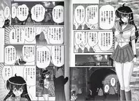 [Kamitou Masaki] Okaruto Kenkyuukai - Michi to no Souguu -