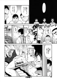 [Dai 25 Hohei Shidan] Navy Girls