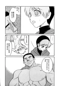 [Dozamura] Marking Algolagnia