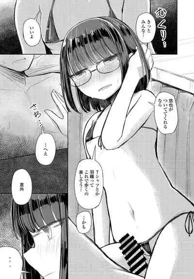 COMIC Penguin Club 2021-09