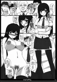 (C80) [Shiawase Kyouwakoku (Shiawase no Katachi)] Shiawase no Katachi no Guruguru Netachou 80 (Original)