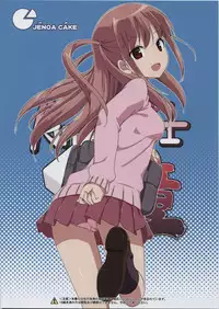 (C82) [Jenoa Cake (Takayaki)] Angel Janshi Atarashi (Saki)