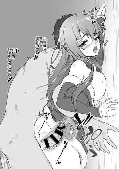 [Yusaritsukata (Awayume)] Watasi no Mune ni Kaette Kite ne Plus Alpha Omakebon Soushuuhen 2 (Kantai Collection -KanColle-) [Chinese] [吸住没碎个人汉化] [Digital]