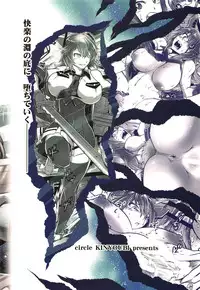 (C94) [KIN-YOUBI (Friday)] Senretsu no Deep Blue -TENRYU falls in the deep blue- (Kantai Collection -KanColle-)