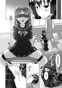 [Cheeseyeast (Naka)] Yumewatari no Mistress Night 3 | 穿梭夢境的女王陛下 night 3 [Chinese] [Digital]