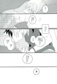 (G Spirits) [m.a.l.t (Kouji)] Primitive reflex (Mobile Suit Gundam Tekketsu no Orphans)