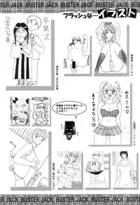 BUSTER COMIC 2016-05 [Digital]