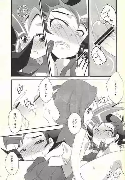 (Futaket 8.5) [Pinke (Kaya)] Watashi mo 〇. 〇〇 Hajimechao (Yu-Gi-Oh! ZEXAL)