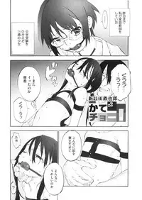 [Anthology] LQ -Little Queen- Vol. 26 [Digital]