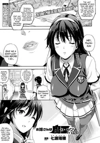 [Nanase Mizuho] Oyomesan wa Maou!? | My Bride is the Demon Lord!? Ch. 1-5 [English] [Lazarus H]