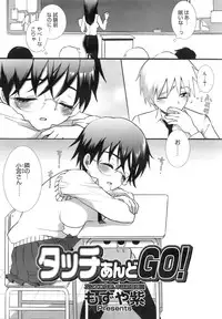 COMIC MEGAPLUS 2007-12 Vol.50