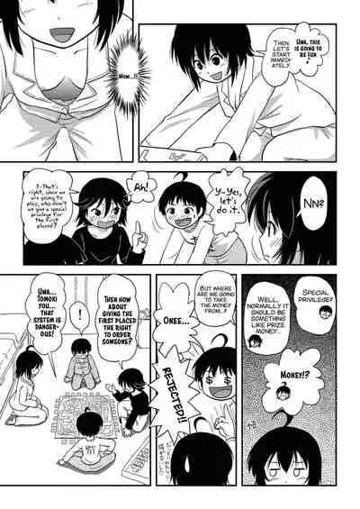 [Chimee House (Takapi)] Chiru Roshutsu 10 | Chiru Exposure 10 [English] [xinsu] [Digital]