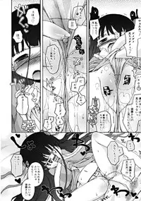 COMIC RiN [2008-07] Vol.43