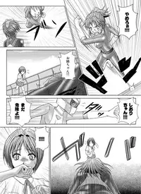 [Macxe's (monmon)] Tokubousentai Dinaranger ~Heroine Kairaku Sennou Keikaku~ Vol.04/05/06 [Digital]