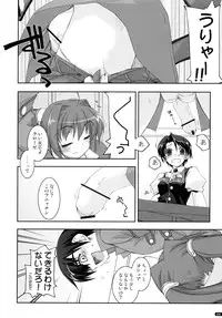 (C78) [Angyadow (Shikei)] ○○ Ijiri Soushuuhen (The Legend of Heroes: Trails in the Sky)