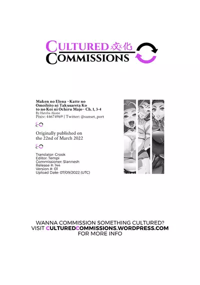 [Hatoba Akane] Maken no Elena ~Katte no Omoibito ni Takusareta Ko to no Koi ni Ochiru Majo~ Ch. 1, 3-4 | High Wizard Elena ~The Witch Who Fell in Love with the Child Entrusted to her by her Past Sweetheart~ Chapter 1, 3-4 [English][CuturedCommissions]