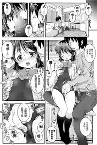 [mdo-h] Level Up (Comic LO 2016-04) [Chinese] [想抱雷妈汉化组]