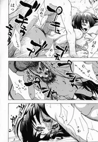 [Ryuuto Hisashi] Chocolate Banana