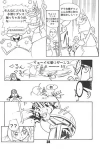 (C62) [Komachiya (Various)] Show Goes On! Funhouse 22th (Various)