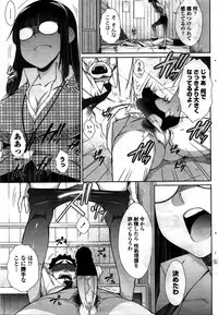 COMIC Penguin Celeb 2016-02