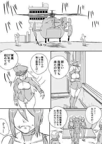 [Kajikitetsu] Red Tag Episode 6