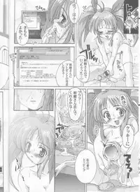 (C61) [Kenro Koubo (Orimoto Mimana)] Ureru Doujinshi (Comic Party)