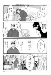 [MITAONSYA] GIRL FRIEND