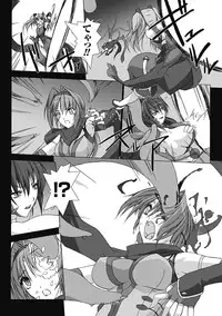 [Miss Black] Choukou Sennin Haruka: Kokoro no Maki (Choukou Sennin Haruka) [Digital]