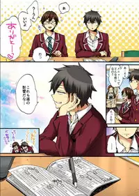 [Morishima Kon, Rin] Onna no Karada de iki Sugite Yabai! 9 [Digital]