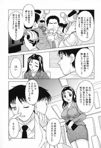 [Kagura Yutakamaru] Aero