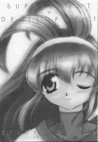 (C53) [Studio Mukon (Zyaroh Akira)] SUPPLEMENT AND DEVELOPMENT (Battle Athletes Victory, ToHeart, Darkstalkers)