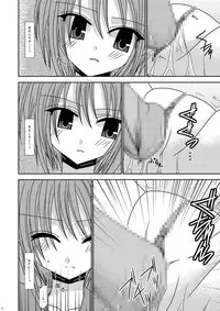 [valssu (Charu)] Nagato Yuki no Karada no Uzuki (Suzumiya Haruhi no Yuuutsu) [Digital]