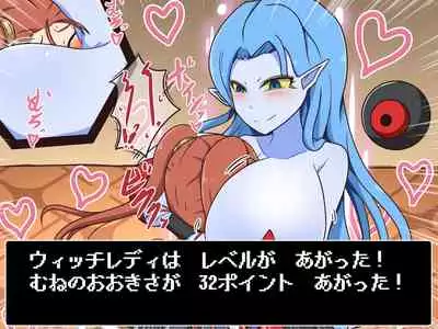 [Pomesame Teishokuya (Yansu)] Kusuguri Dungeon Mahoutsukai no Ojou-sama Hen (Dragon Quest VIII)