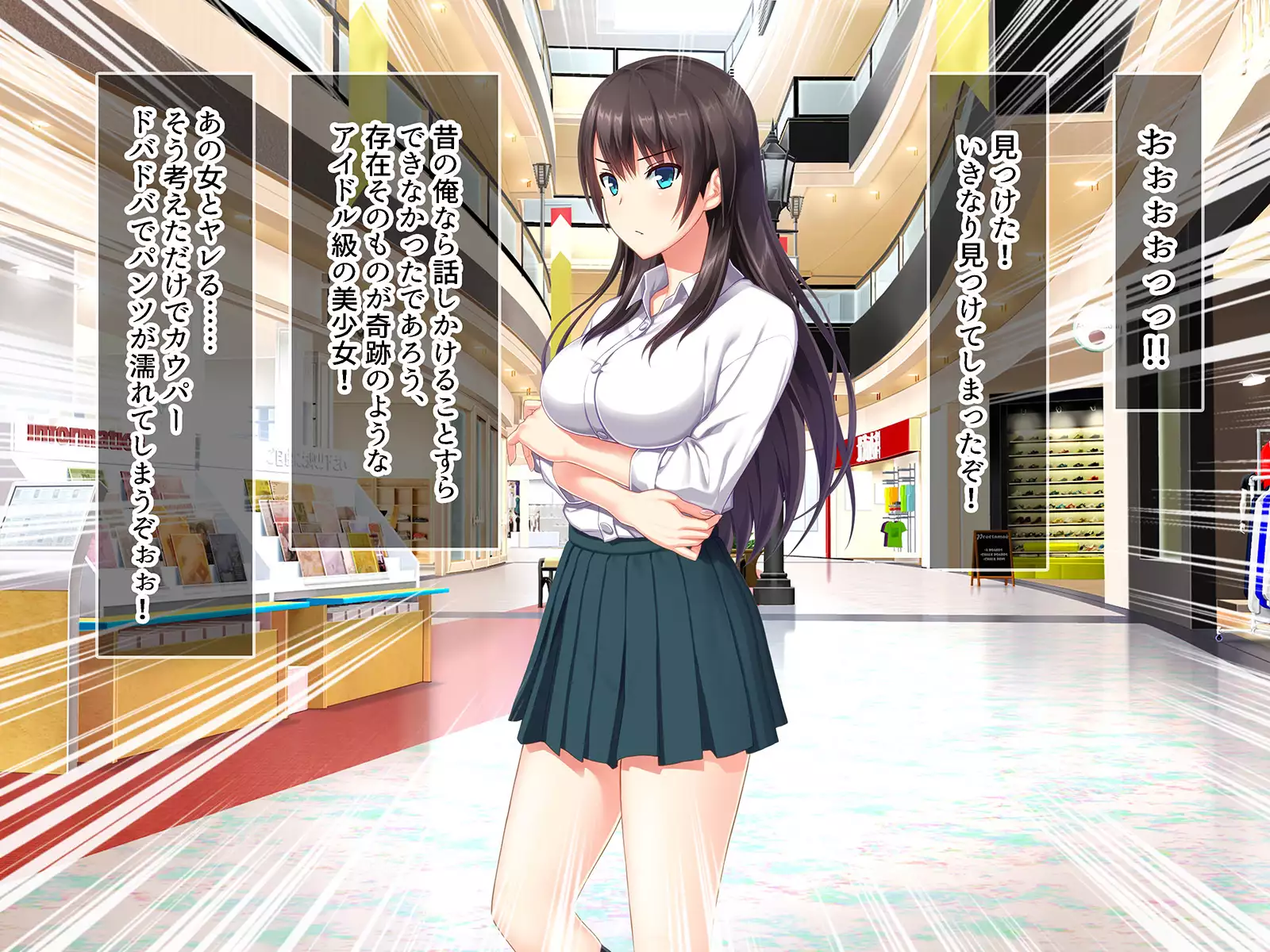 SASECO Card 2 Itsu demo Doko demo Dare to demo Oku made Okashite Sokuhame Charge!