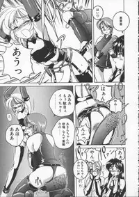 [Wanyanaguda] BOY SOPRANO