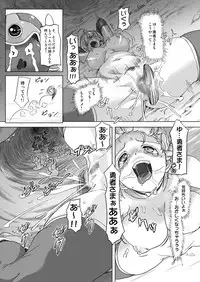 [Orange Peels (Ore P 1-gou)] Senshi vs. (Dragon Quest III) [Digital]