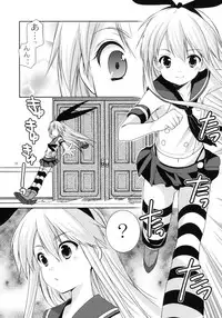 (CT22) [Singleton (Azuma Yuki)] Simakore (Kantai Collection -KanColle-)