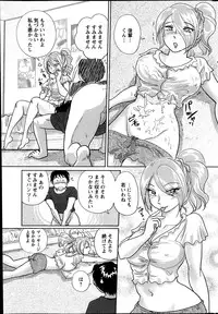 Action Pizazz Special 2013-10