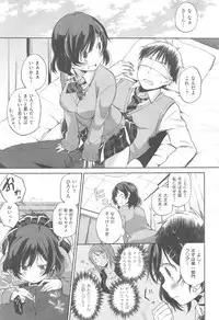 COMIC Kairakuten XTC Vol. 5