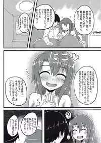 (C92) [Kyuuzan Daigaku (TKDASH)] Sayoko no xxx o Gunyogunyo ni Hogushite ageru Hon (THE IDOLM@STER MILLION LIVE!)