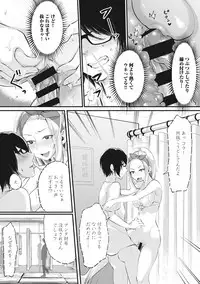 [Omecho] Umi no Ie de Harem Beit! Gal & Shojo to Beach de Ecchi Ch. 1-2