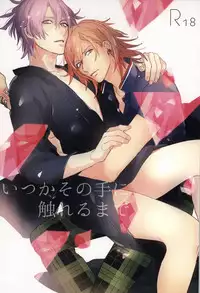 (Love Song ☆ Lesson ♪ 13th) [Usagi Pants (325)] Itsuka Sono Te ni Fureru made (Uta no Prince-sama)