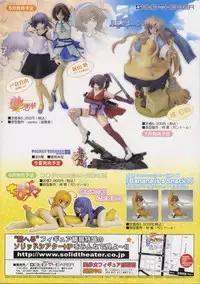 COMIC RiN 2006-06 Vol. 18