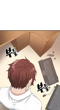 Best Friend Girlfriend Ch.1-15 (English) (Ongoing)