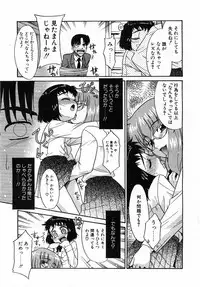 Comic Pot 2003-12 vol 28