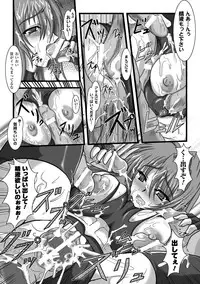 [Hige Masamune] Inda no Utage [Digital]