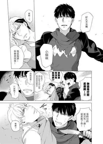 DARKNESS HOUND | 黑暗猎犬 01-05